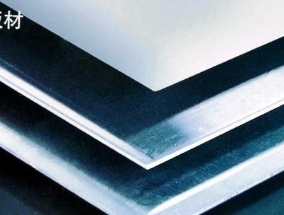 AA7075-T651铝合金 特性、应用与招商信息